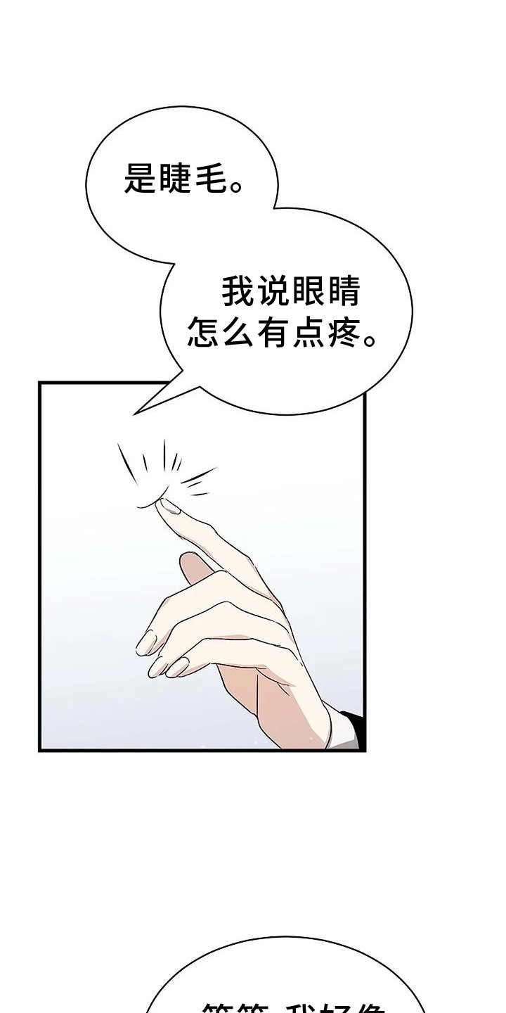 第9章：下次