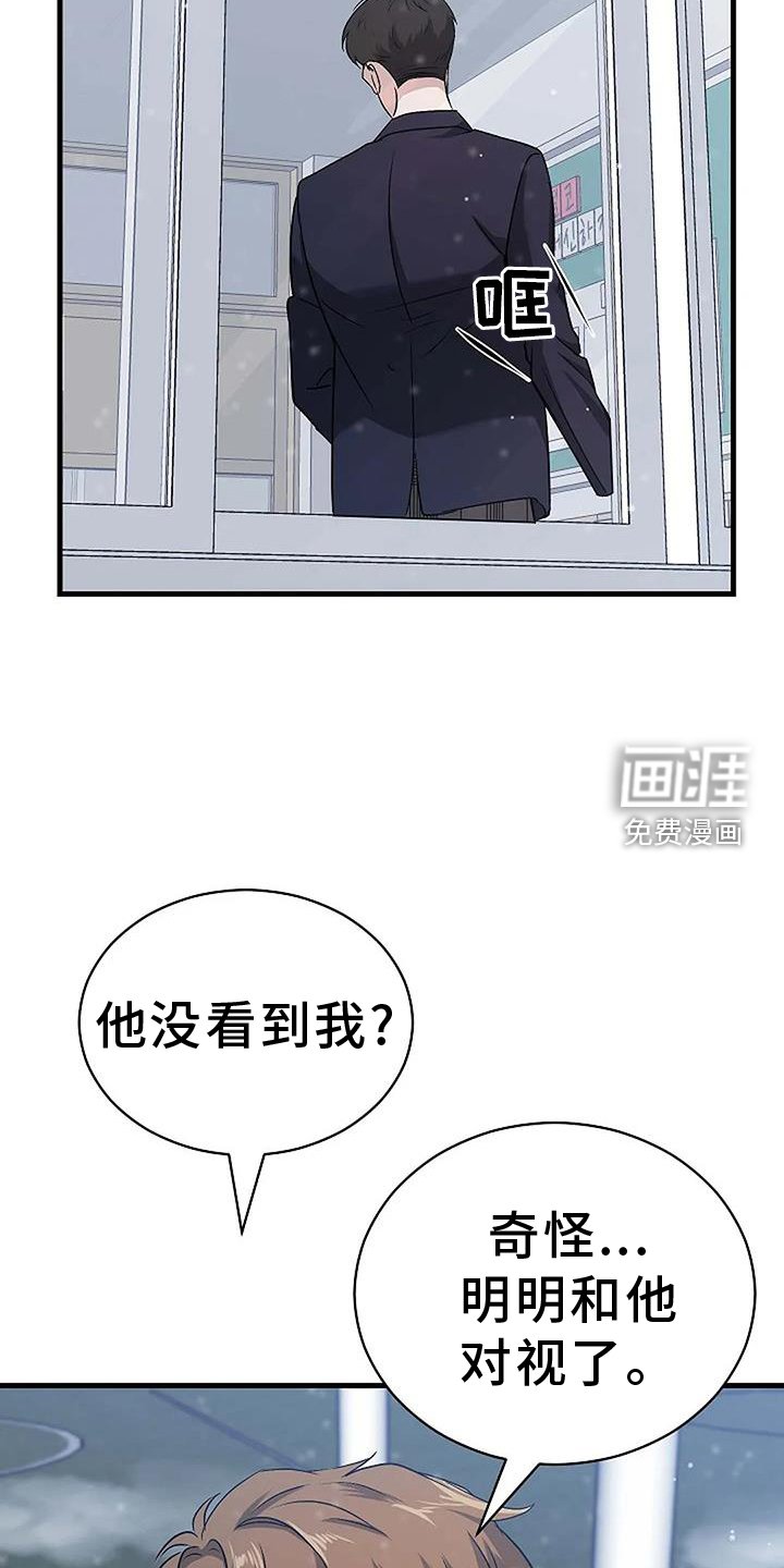 第9章：下次