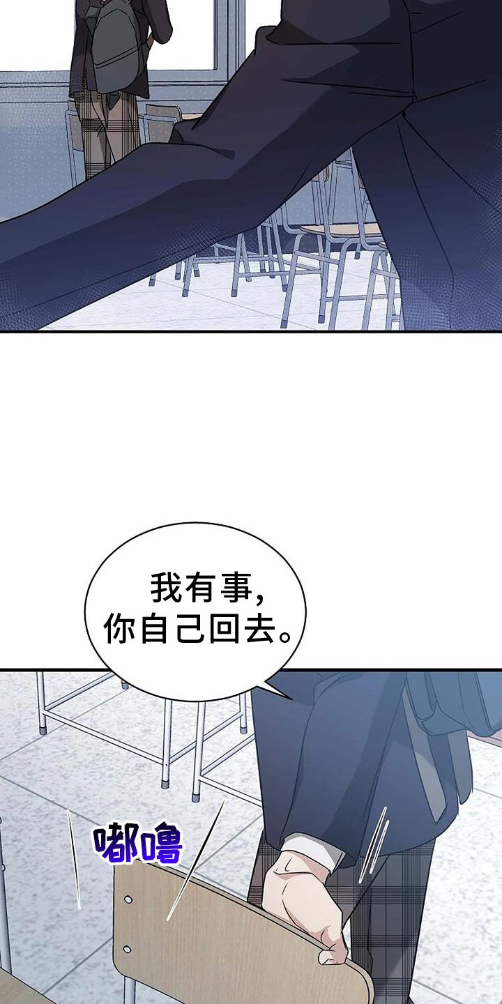 第9章：下次