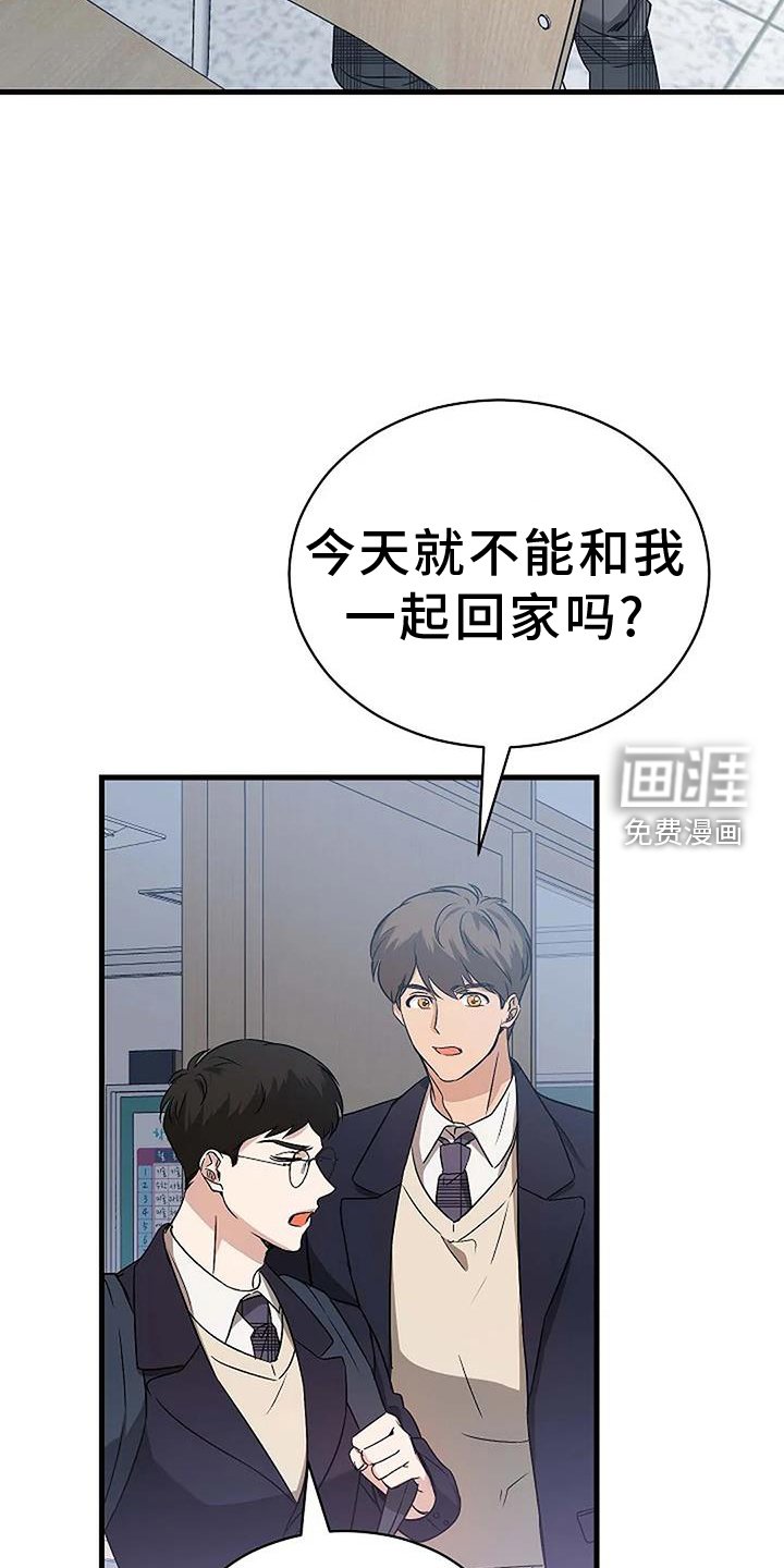 第9章：下次
