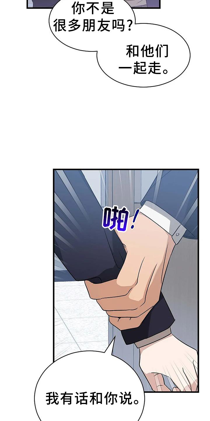 第9章：下次