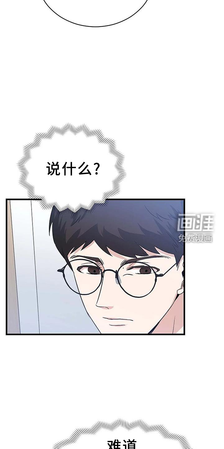 第9章：下次
