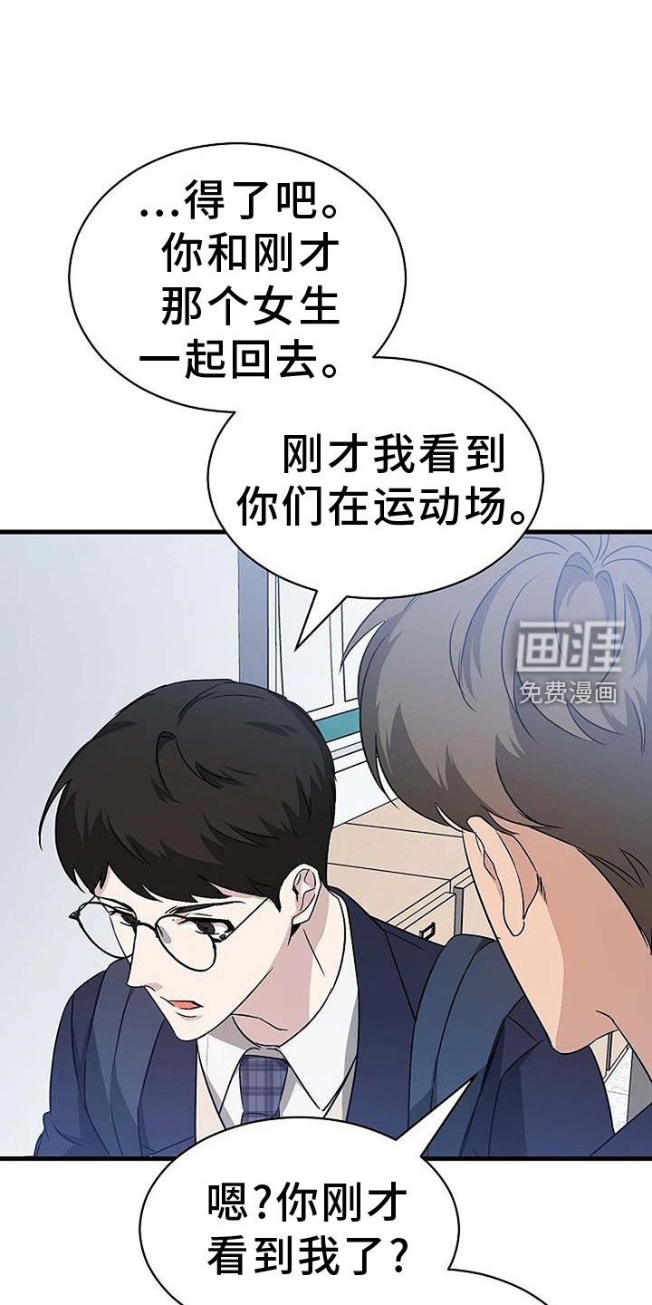 第9章：下次