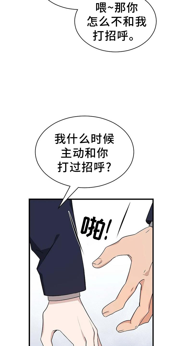 第9章：下次