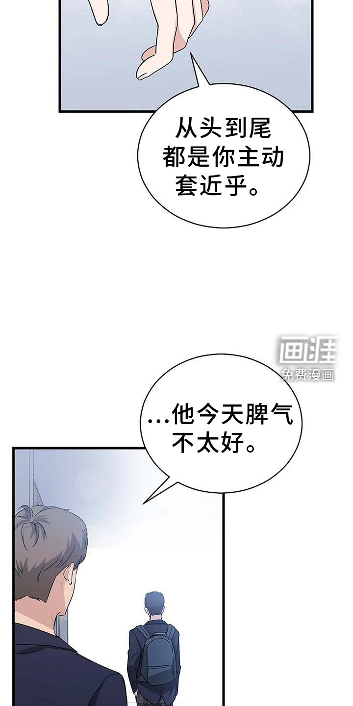 第9章：下次