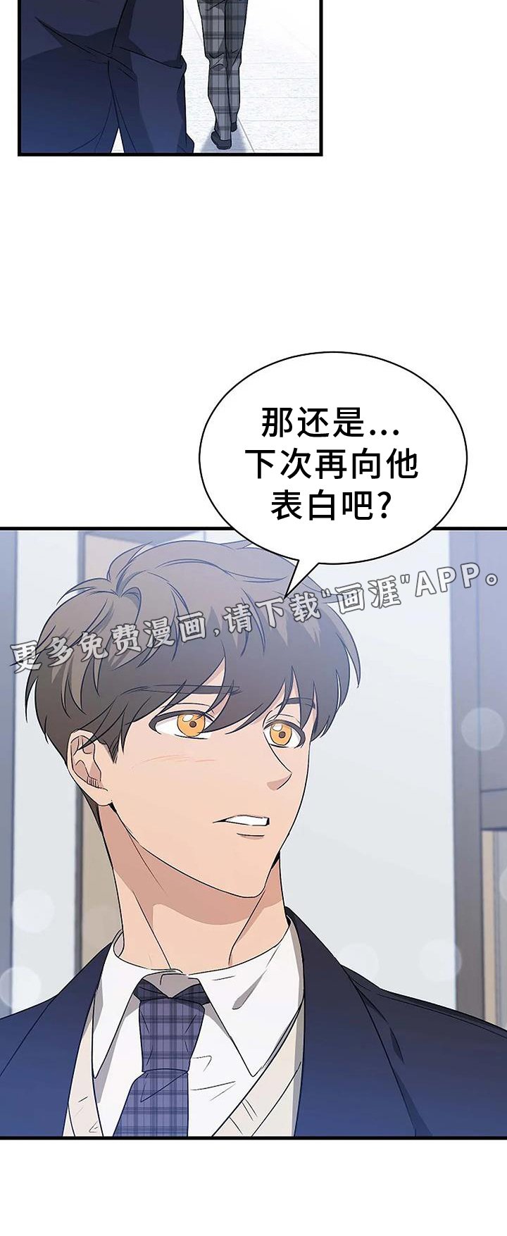 第9章：下次