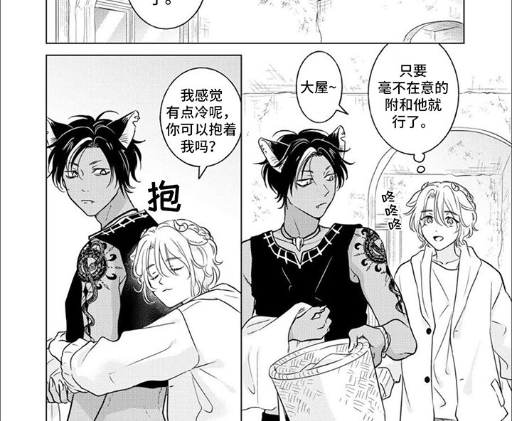 第10章：苦恼