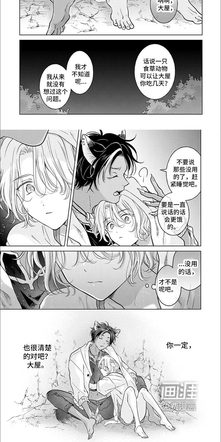 第13章：很清楚