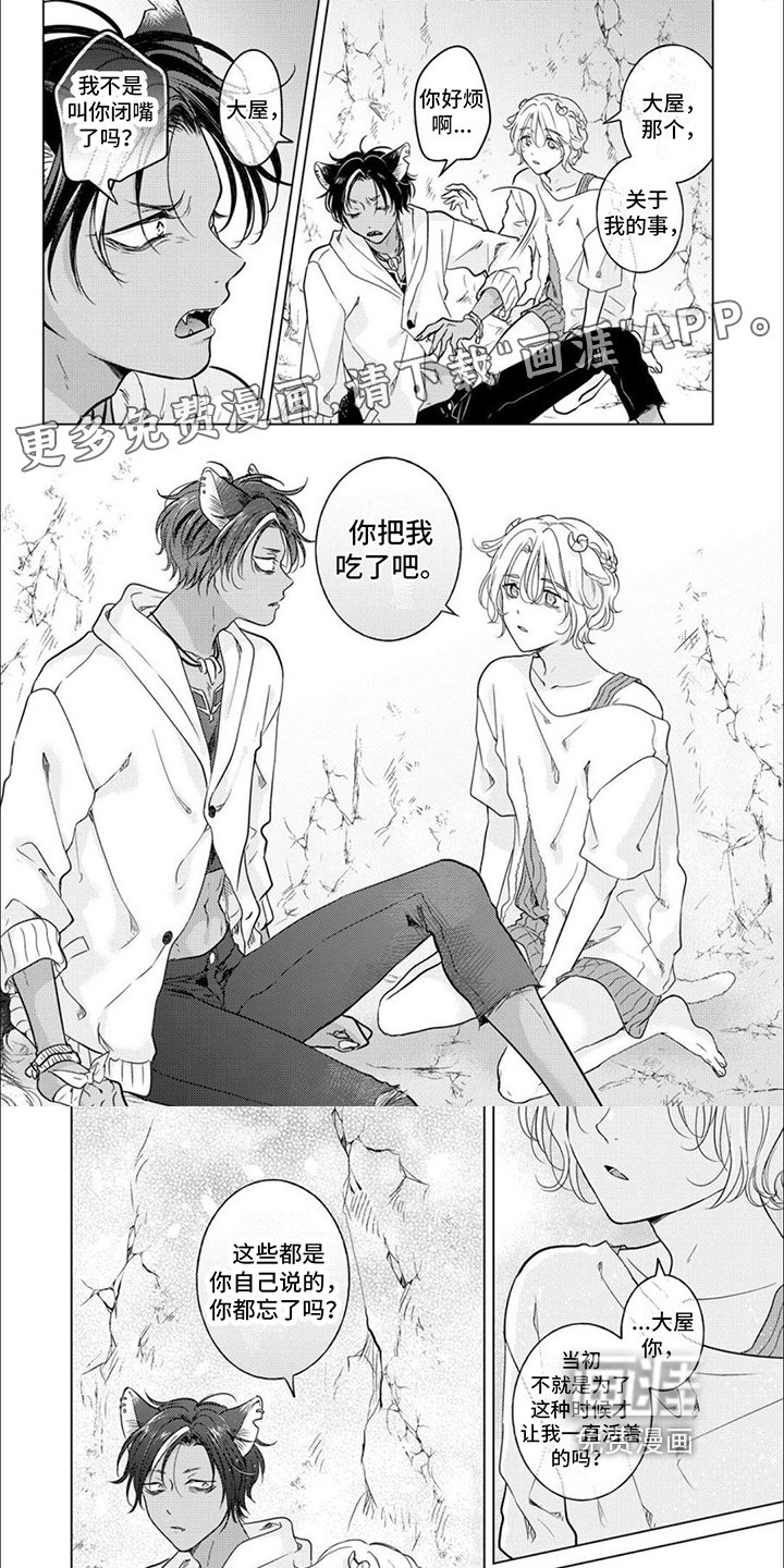 第15章：希望
