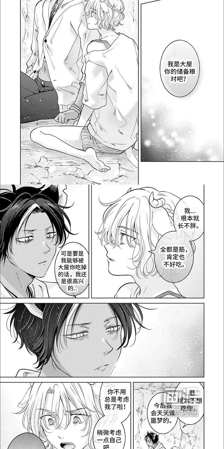 第15章：希望