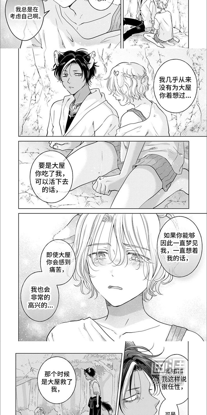 第15章：希望