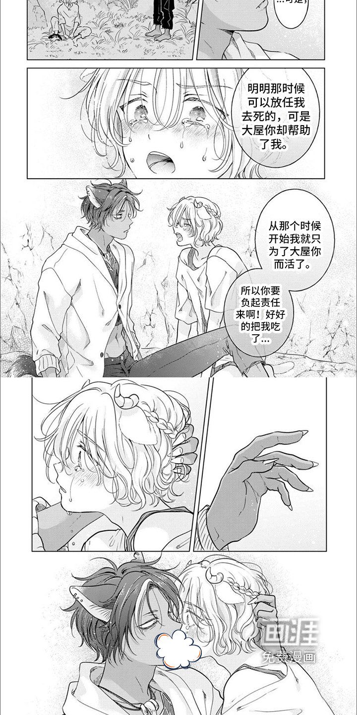 第15章：希望