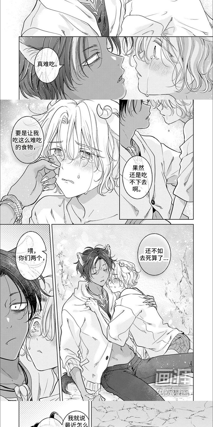 第15章：希望