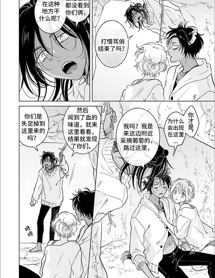 第15章：希望