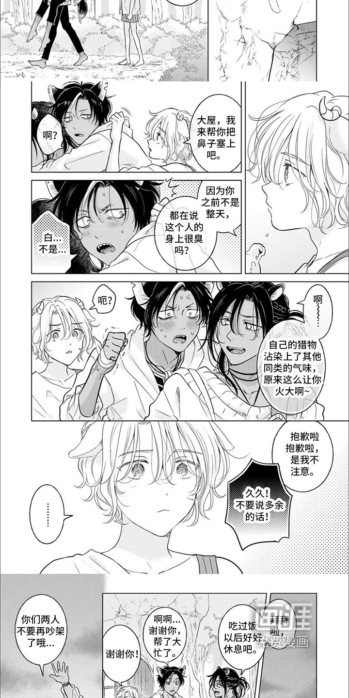 第16章：救人