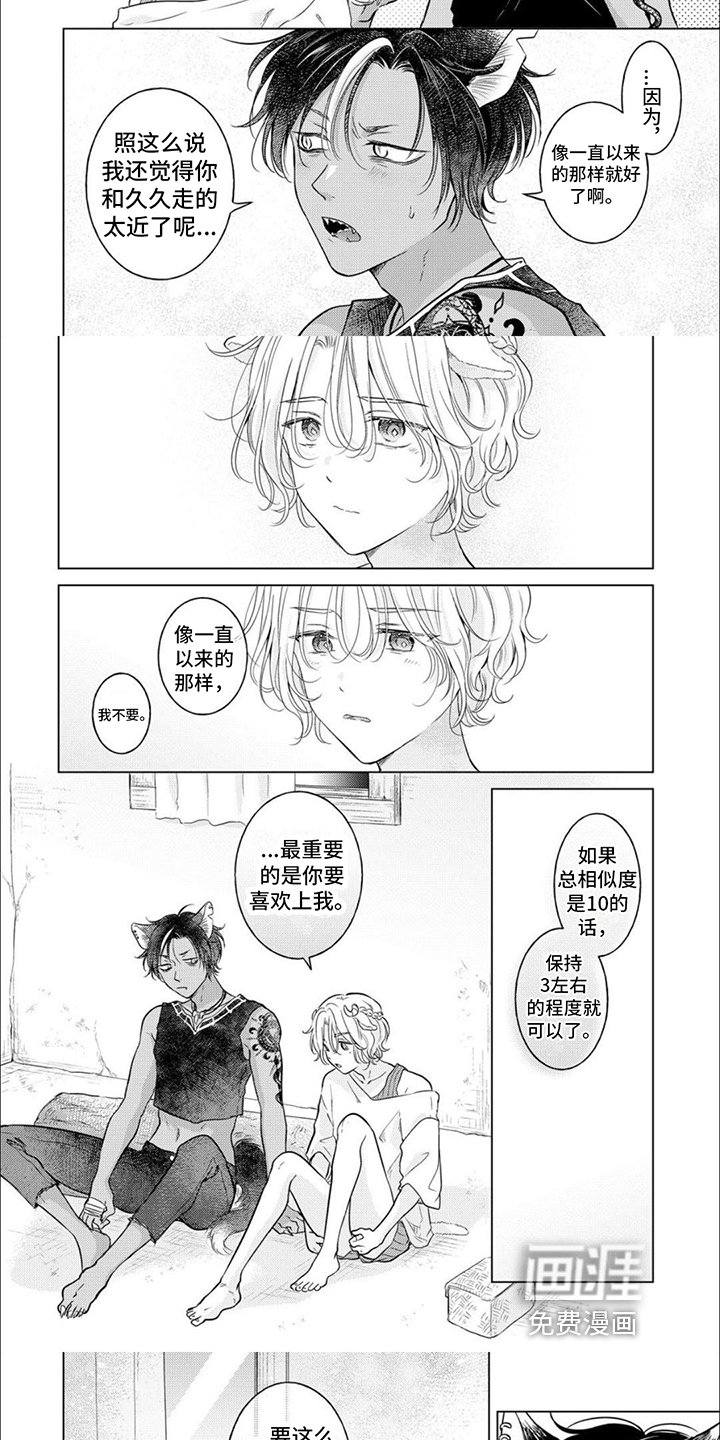 第16章：救人