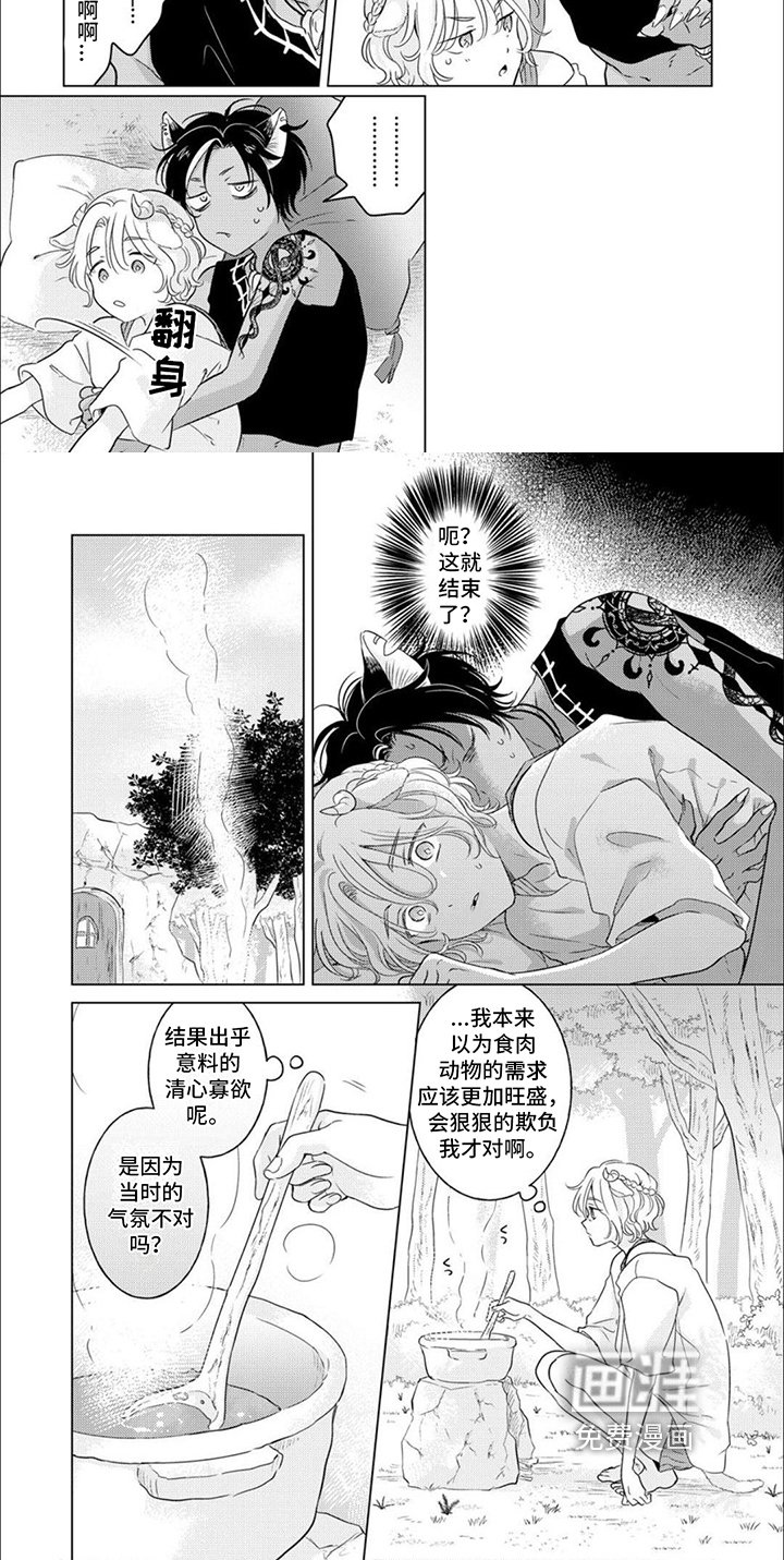 第18章：愈合