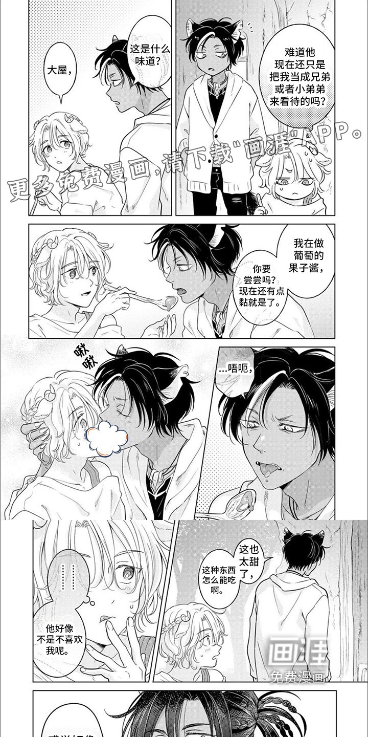 第19章：怀疑自己