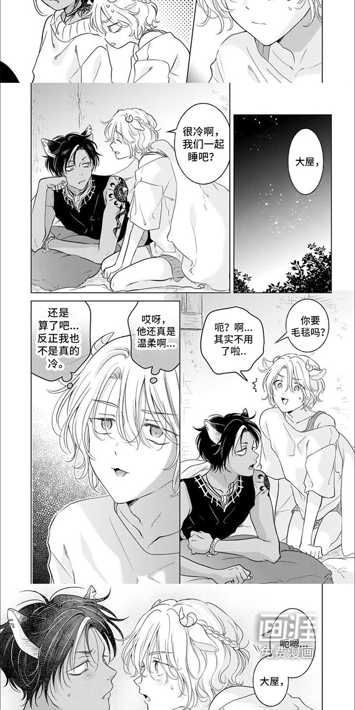 第19章：怀疑自己