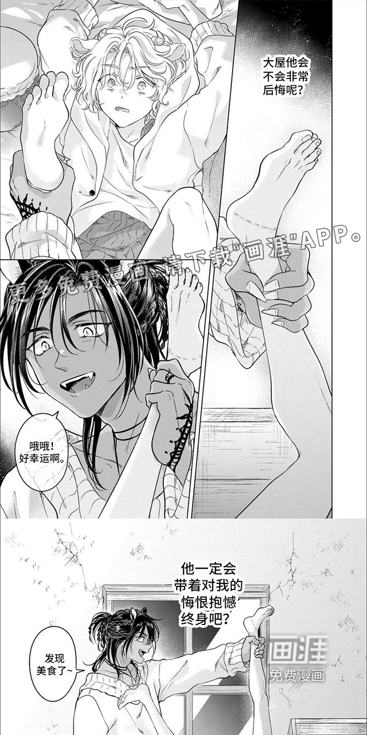 第7章：隐瞒