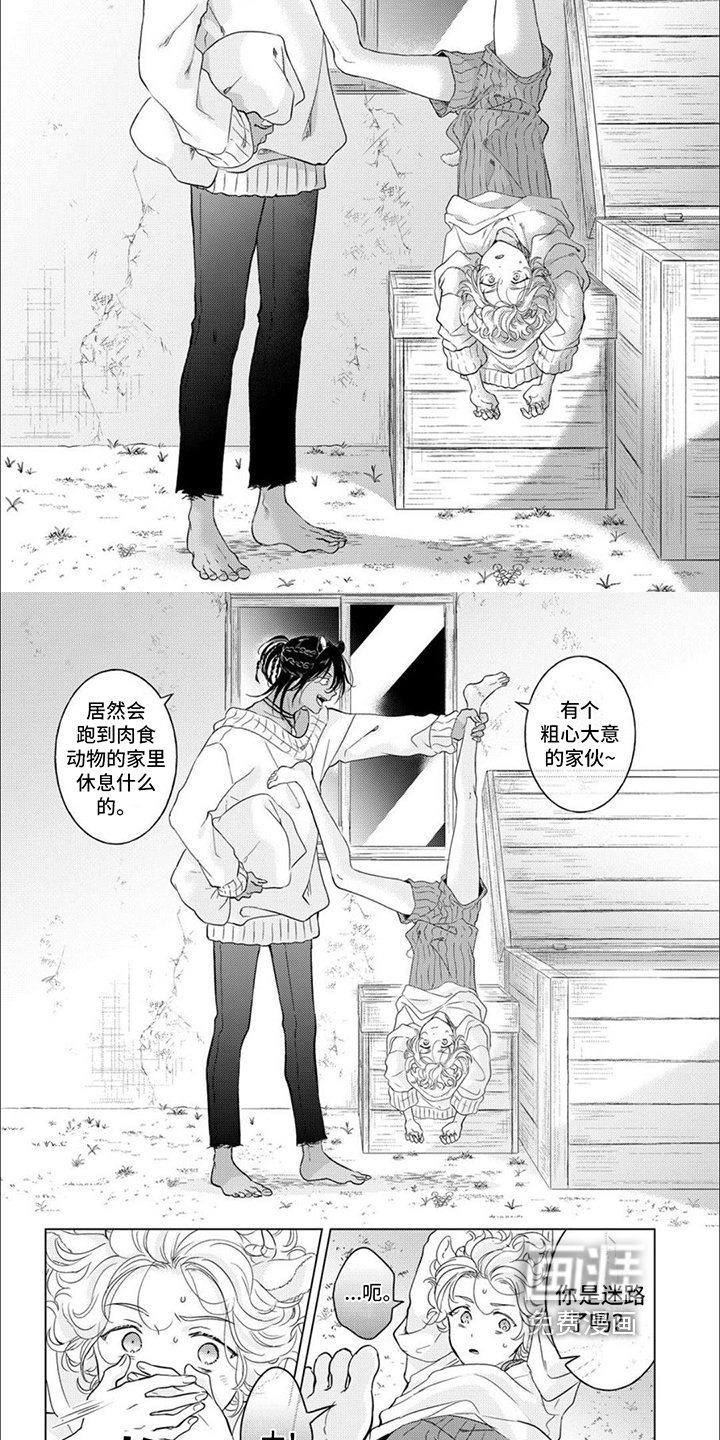第7章：隐瞒