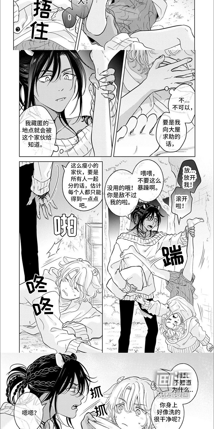 第7章：隐瞒