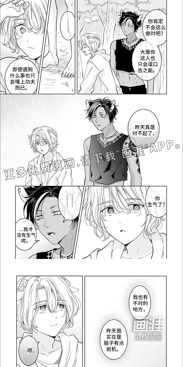 第9章：深思熟虑