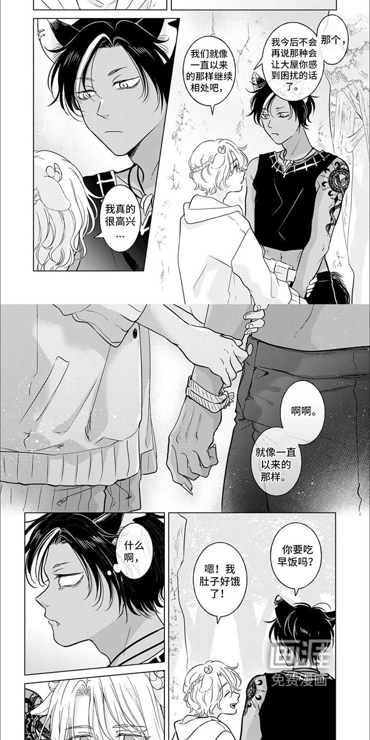 第9章：深思熟虑