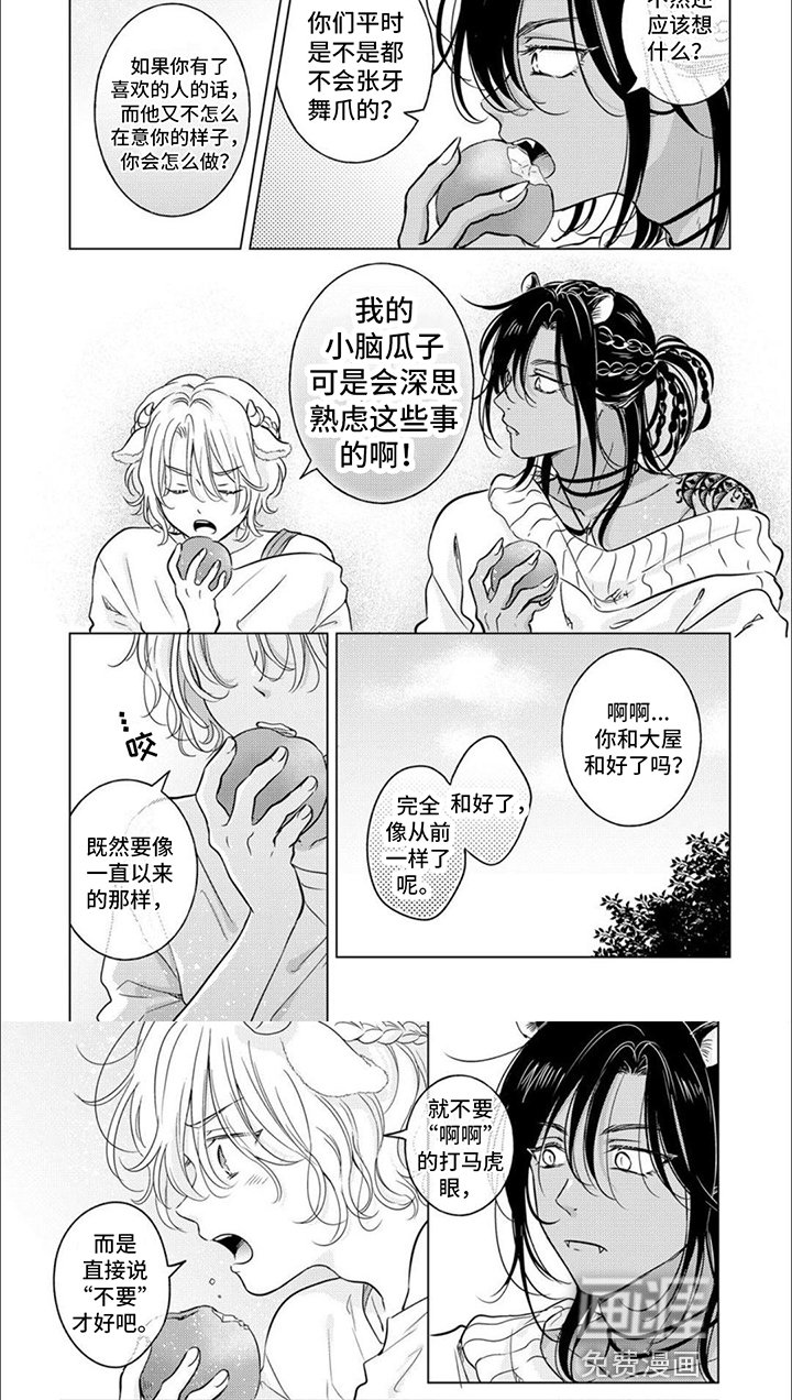 第9章：深思熟虑