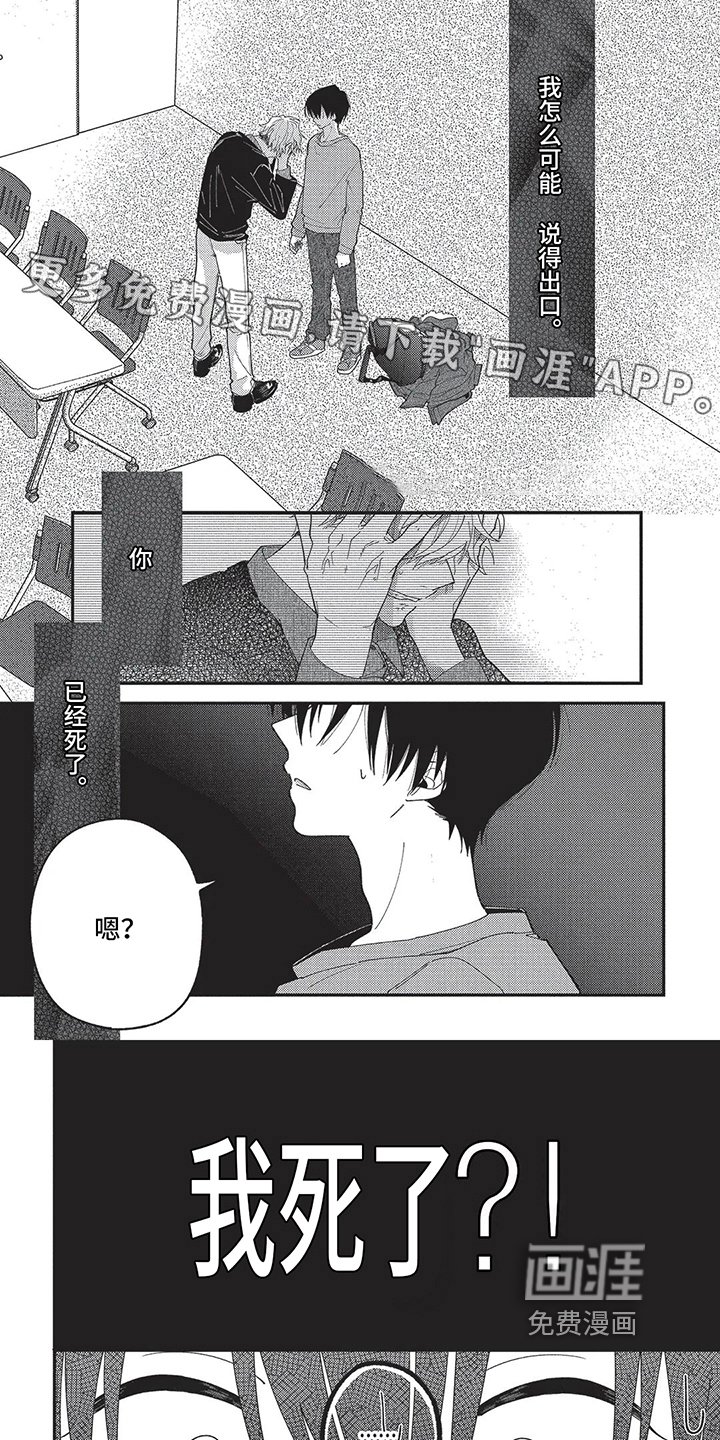 第10章：一个人无法战胜