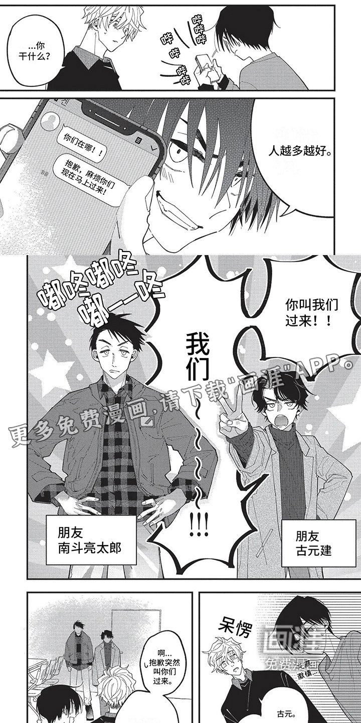 第11章：踏实