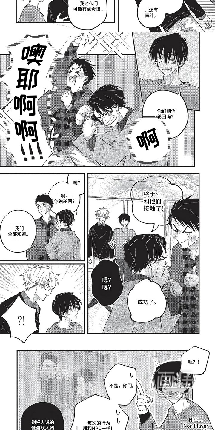 第11章：踏实