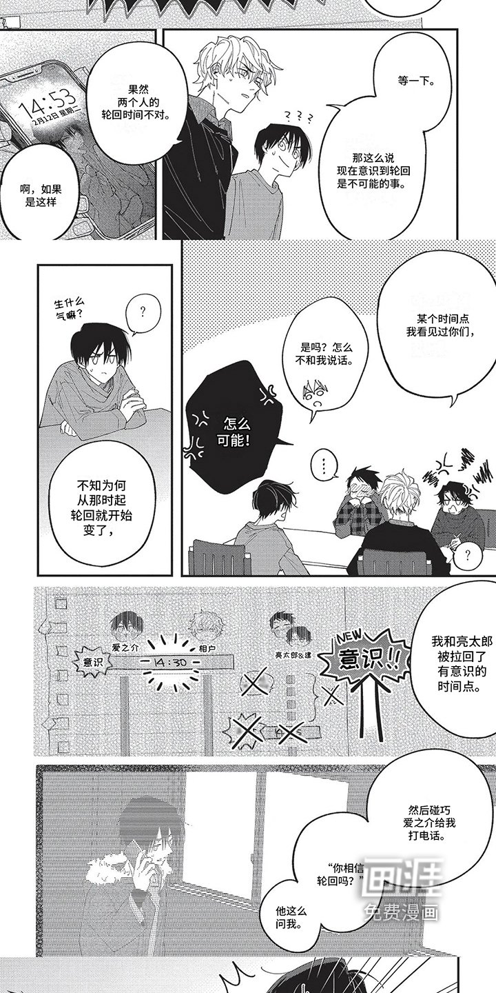 第11章：踏实