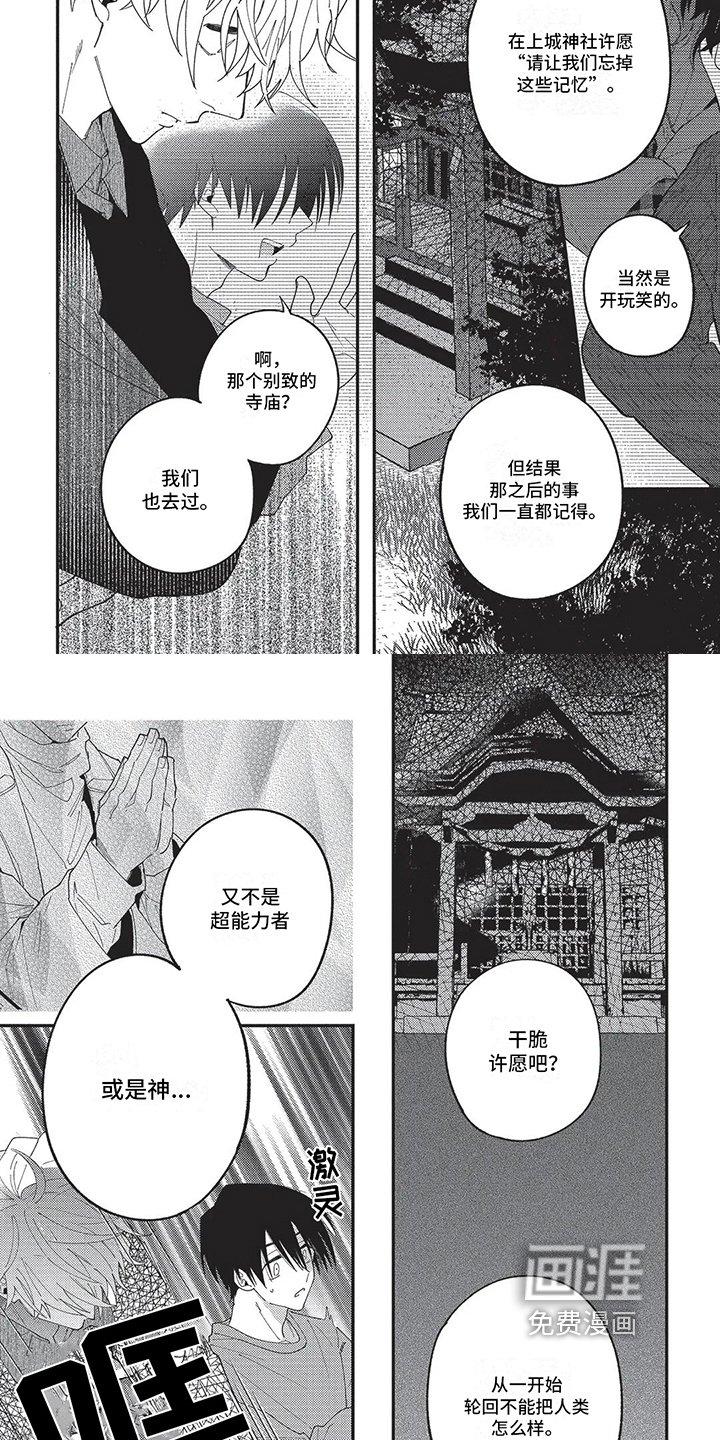 第12章：追击