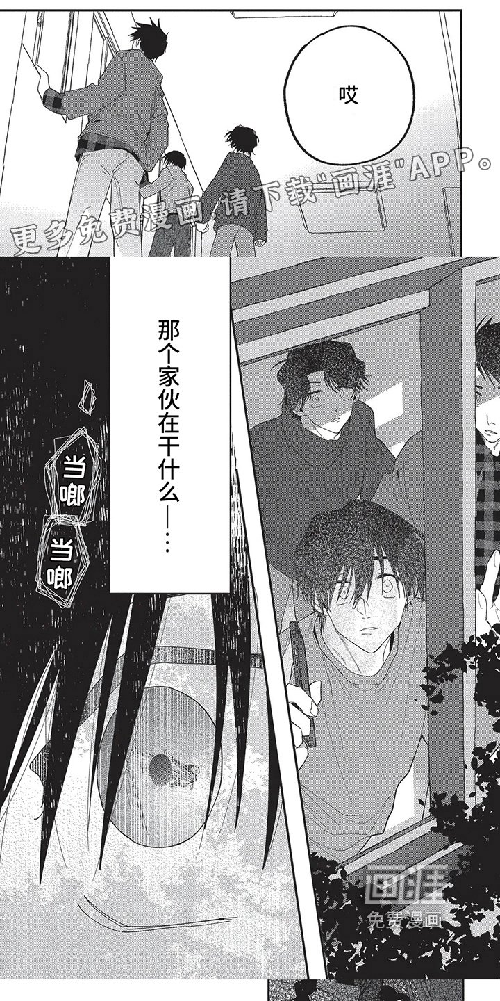 第13章：无法理解
