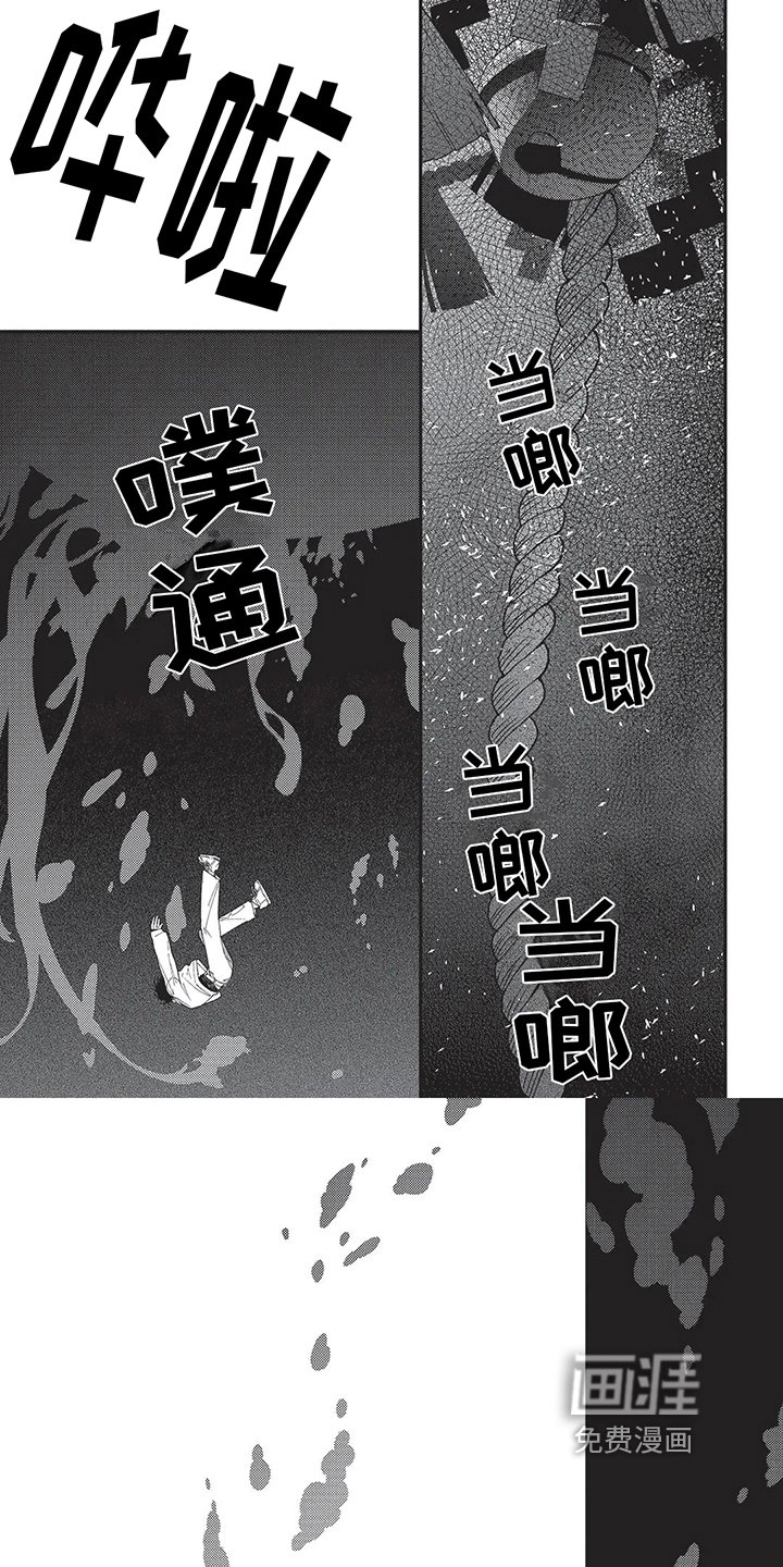 第13章：无法理解