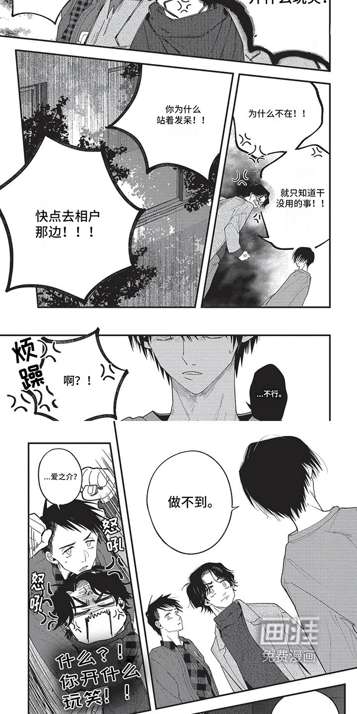 第13章：无法理解