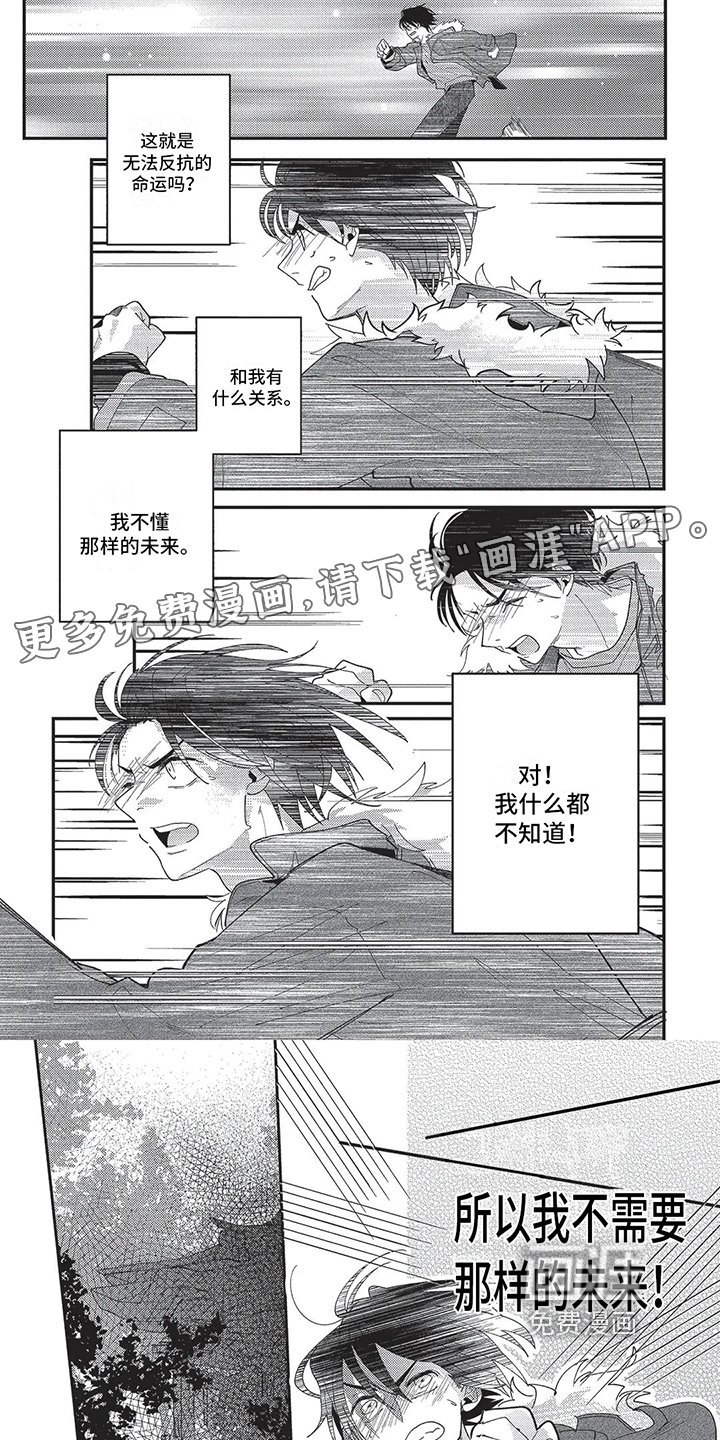 第15章：找人