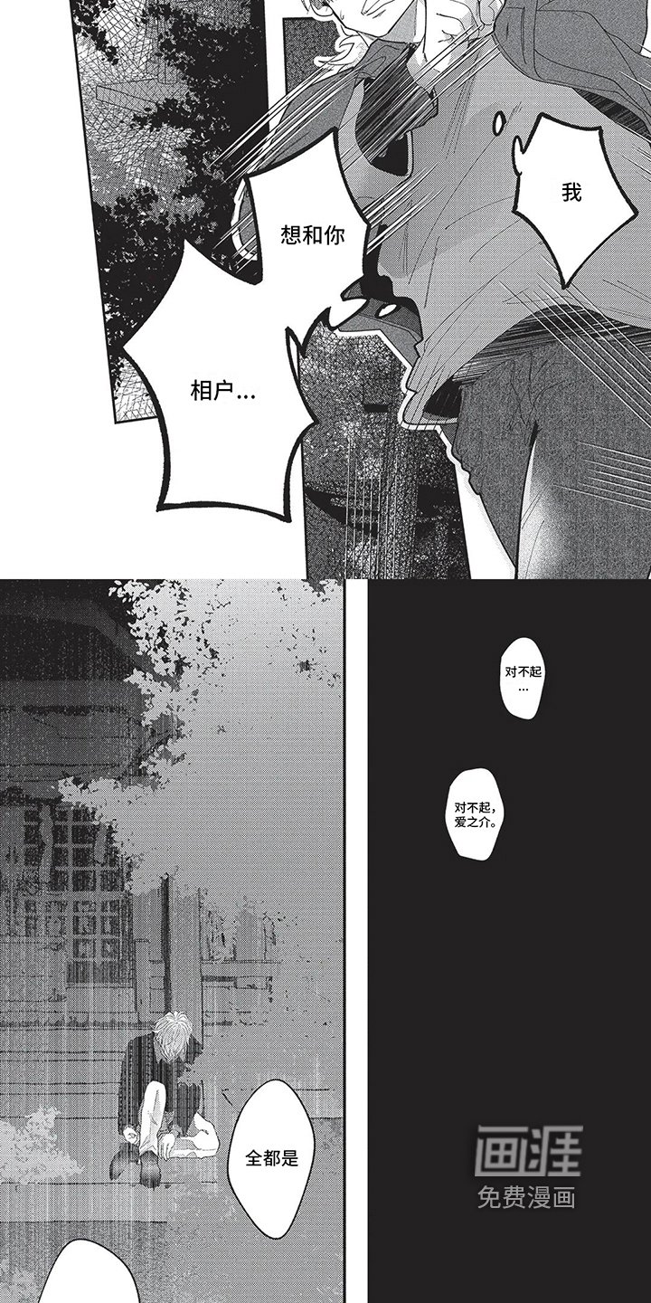 第15章：找人