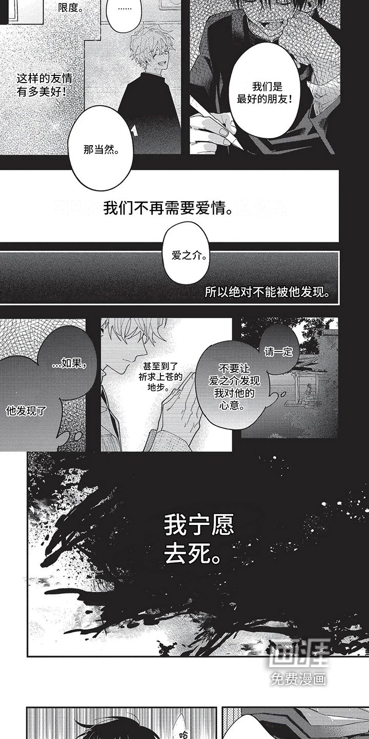 第15章：找人