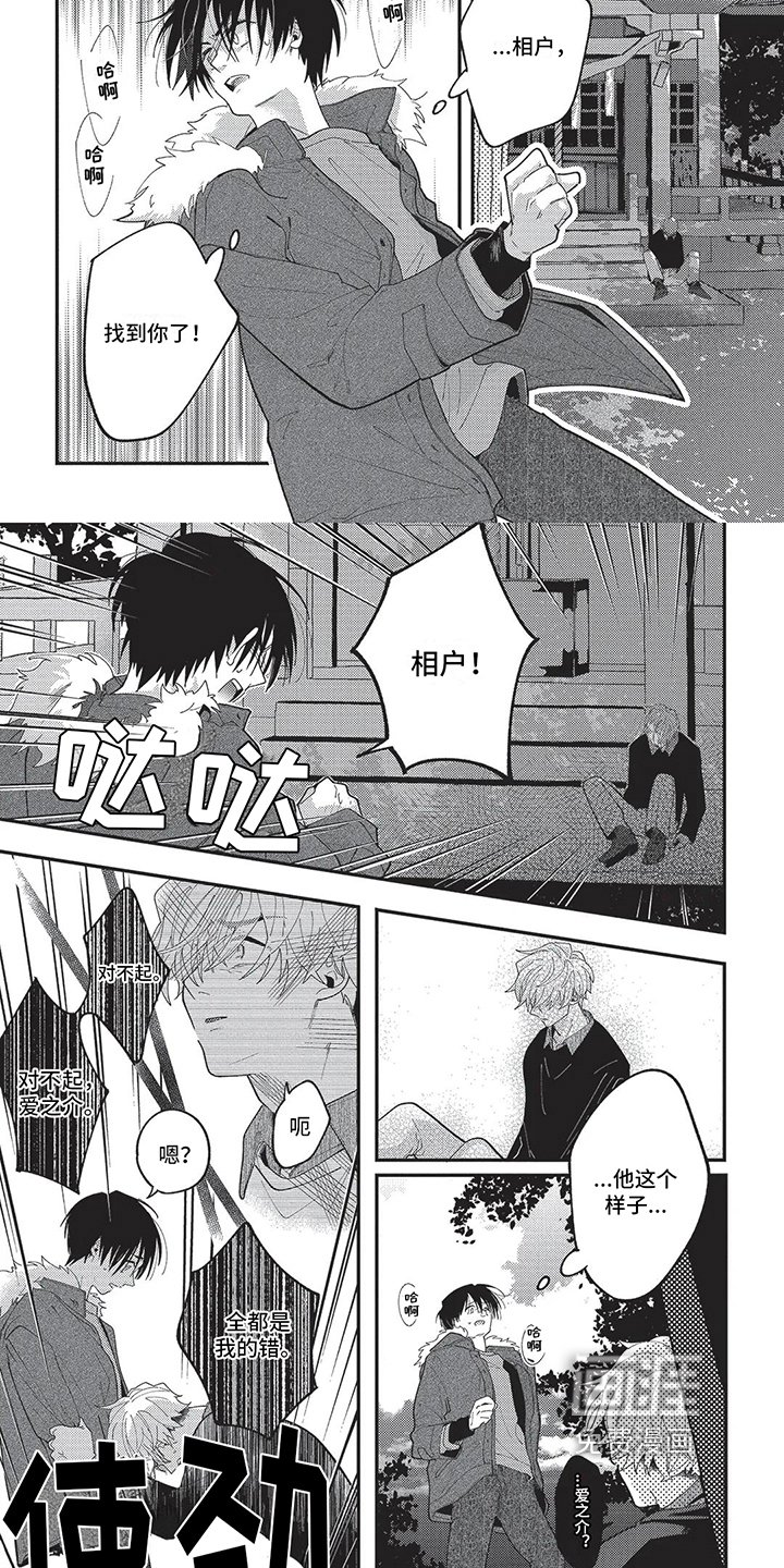 第15章：找人