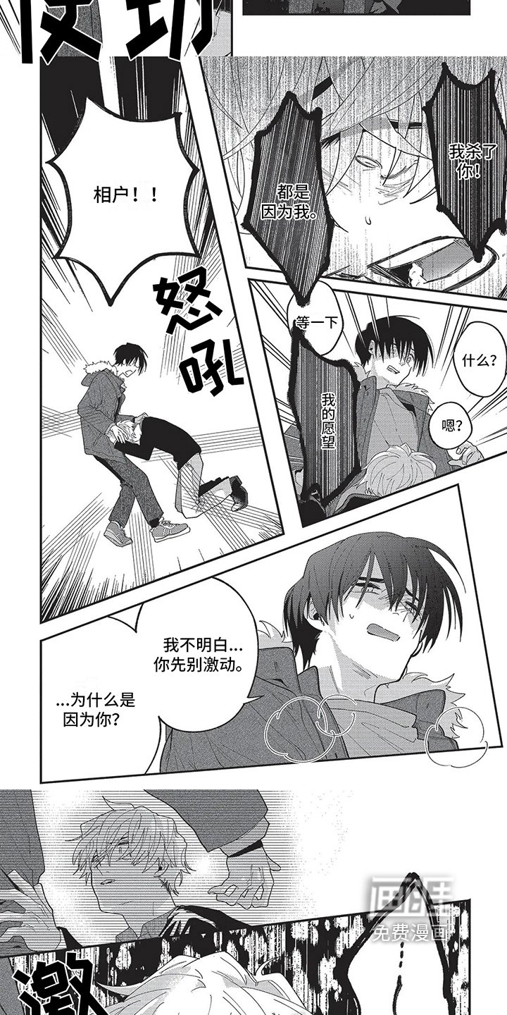 第15章：找人