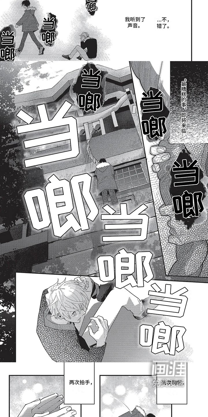第17章：表白