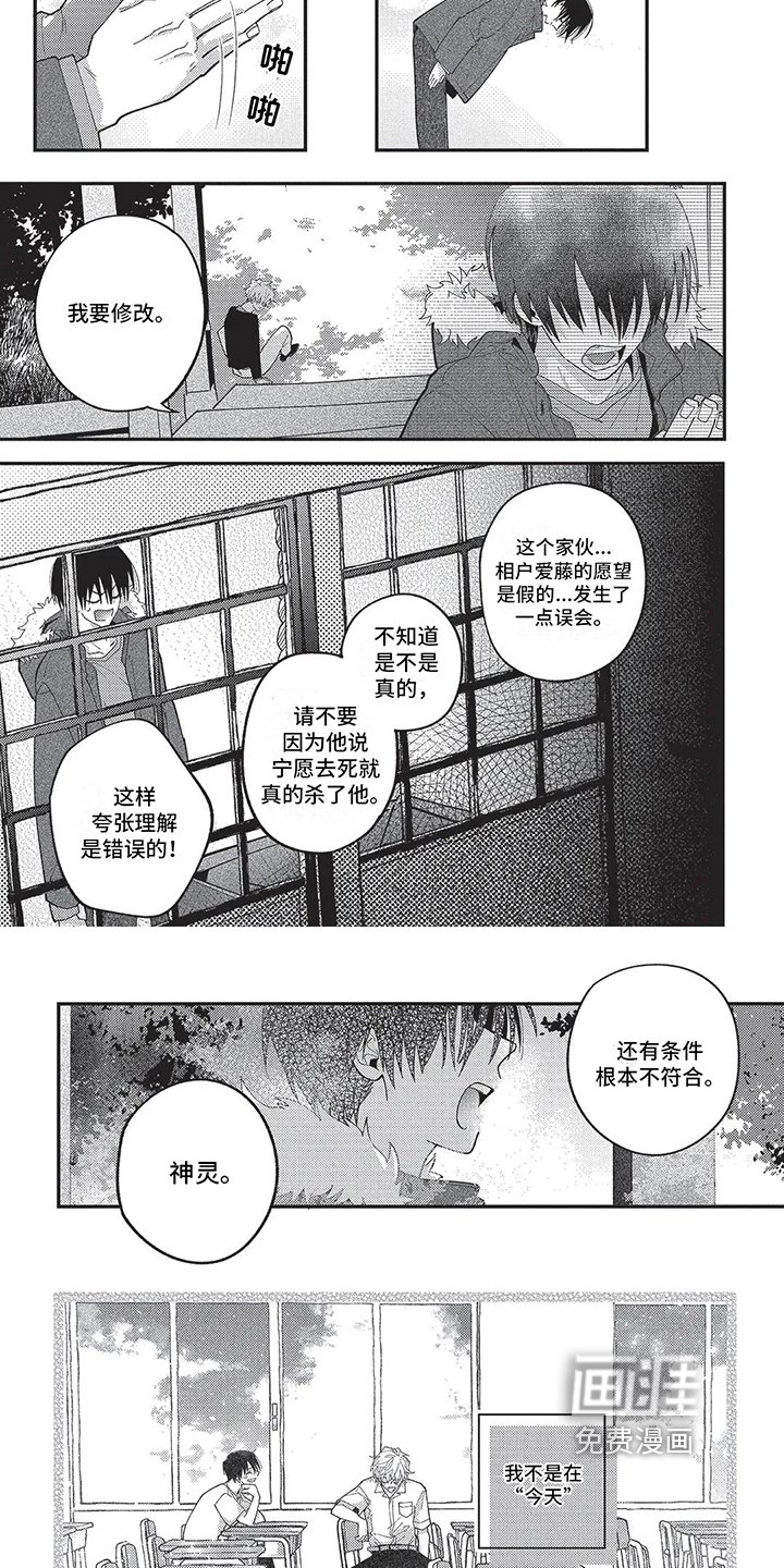 第17章：表白