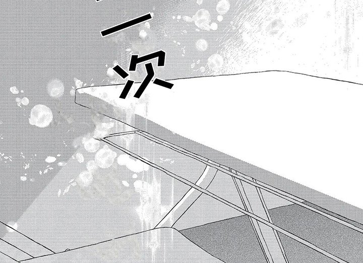 第19章：一直在一起【完结】