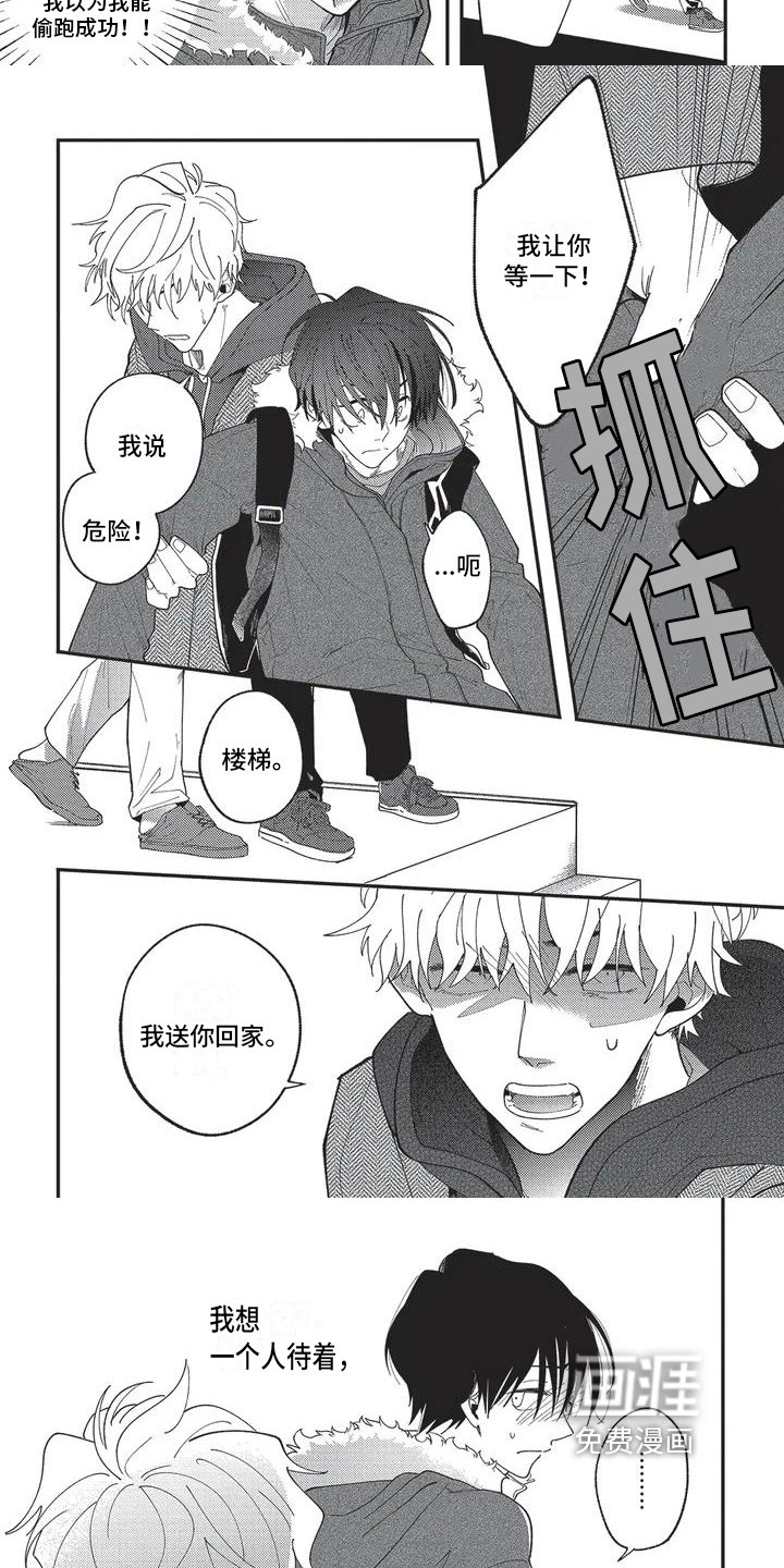 第4章：错误