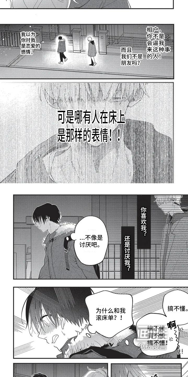 第4章：错误