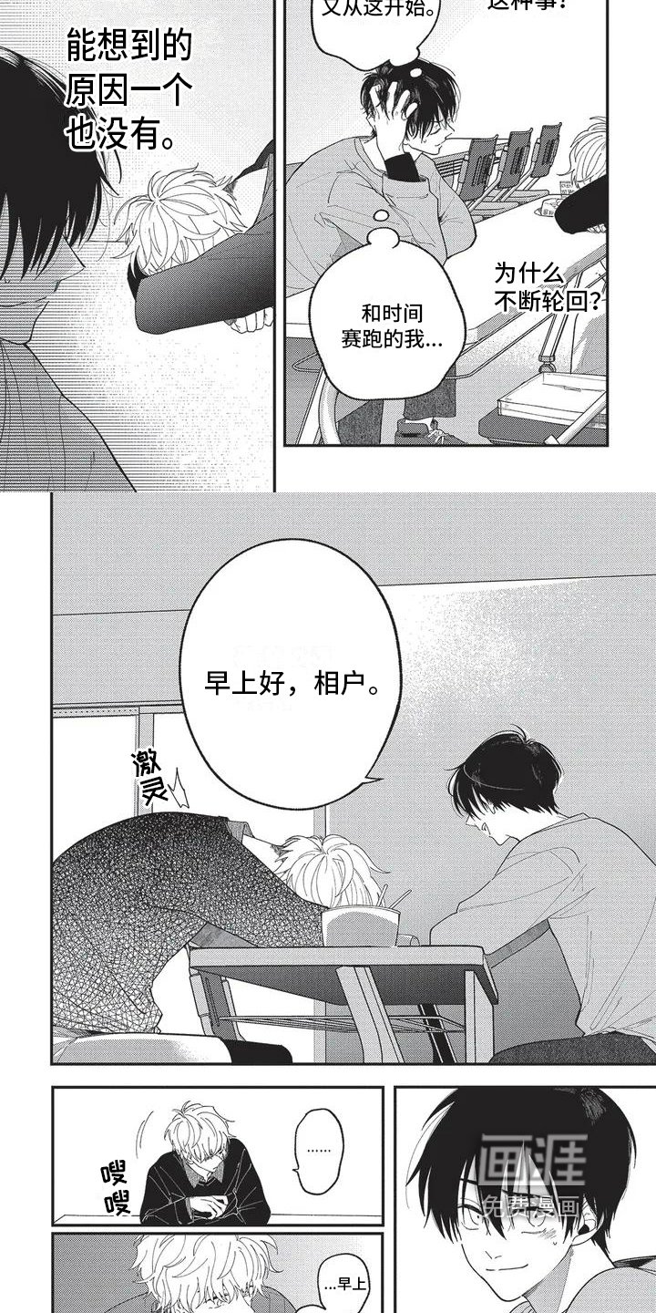第4章：错误