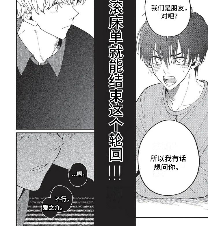 第4章：错误