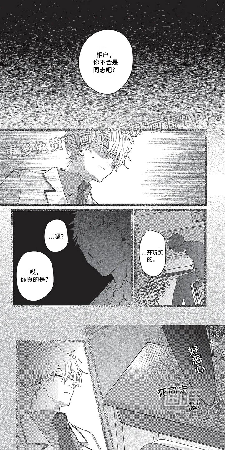 第7章：死亡事故
